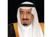 Saudi Arabia Condemns Iran for Threatening Gulf Nations and Strait Security