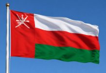 Oman Participates in GCC Summit to Enhance Audit and Accounting Collaboration