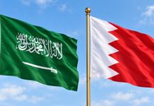 Bahrain and Saudi Arabia Forge New Pact to Boost Research Collaboration