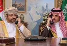 Oman and Saudi Arabia Reaffirm Commitment to Regional Security and Stability