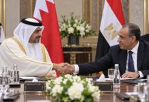 Bahrain and Egypt Strengthen Economic Ties at International Meeting